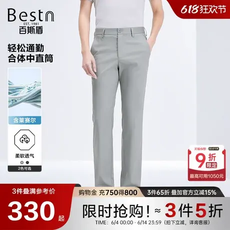【莱赛尔】百斯盾男士休闲裤2025春季新款亲肤柔软清爽透气中直筒商品大图