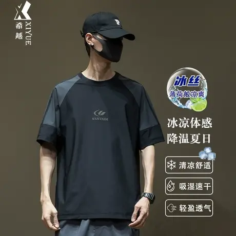 夏季冰丝速干印花短袖T恤男2025潮牌宽松大码男士插肩袖撞色体恤商品大图