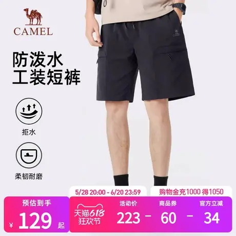 骆驼男装工装短裤男士2025新款夏季直筒防泼水五分休闲运动短裤子商品大图
