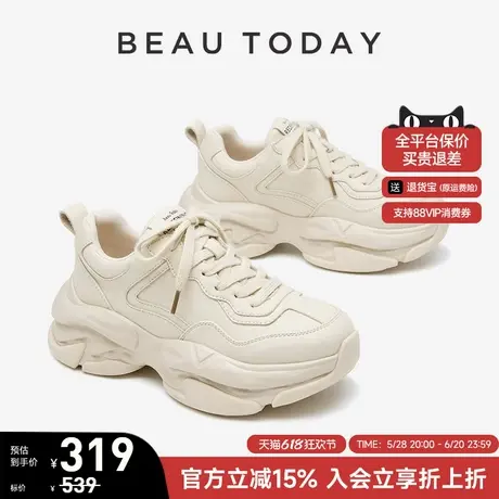 BeauToday白色厚底老爹鞋女真皮增高小白鞋女春季运动鞋休闲鞋女商品大图