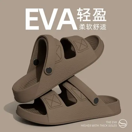 eva拖鞋男款夏季时尚外穿2025新款防滑厚底沙滩踩屎感两穿凉拖鞋商品大图