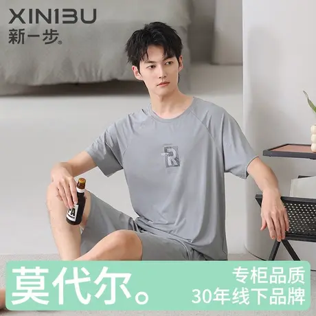 新一步短袖短裤莫代尔男款睡衣夏季薄款凉感加大码宽松家居服套装商品大图