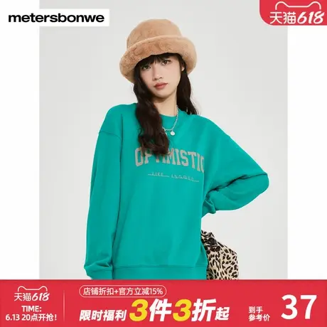 美特斯邦威时尚潮流卫衣女秋冬宽松圆领简约舒适印花设计套头衫商品大图