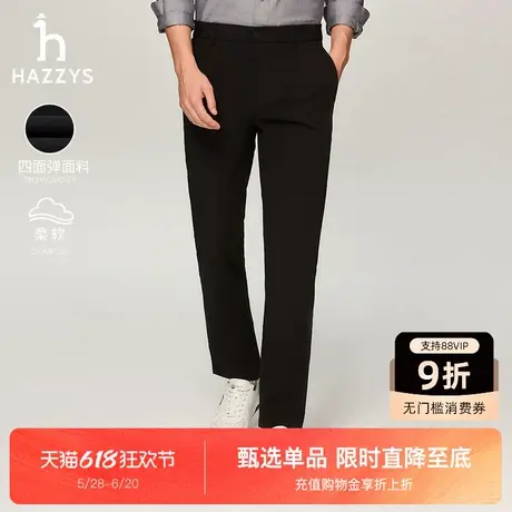 Hazzys哈吉斯男装秋季新款时尚通勤舒适纯色运动休闲裤梭织长裤潮图片