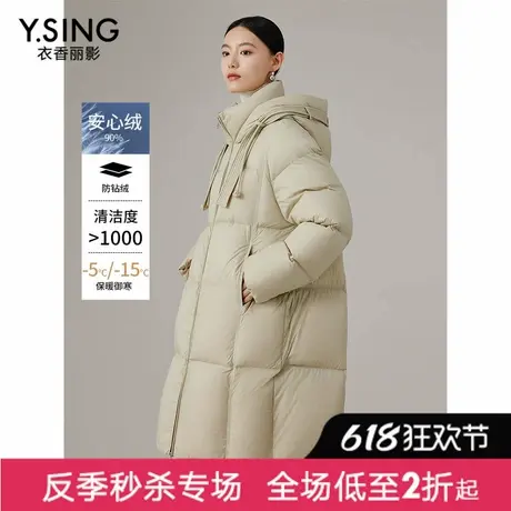 【直播】衣香丽影立领连帽羽绒服女中长款高级感哑光厚外套图片
