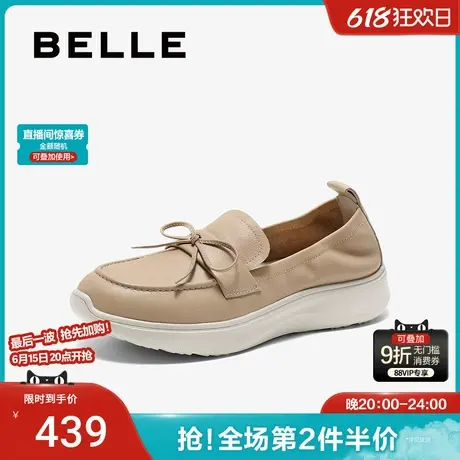 百丽女鞋子乐福豆豆鞋女25春季新款真皮妈妈鞋深口单鞋D4B1DAA5图片