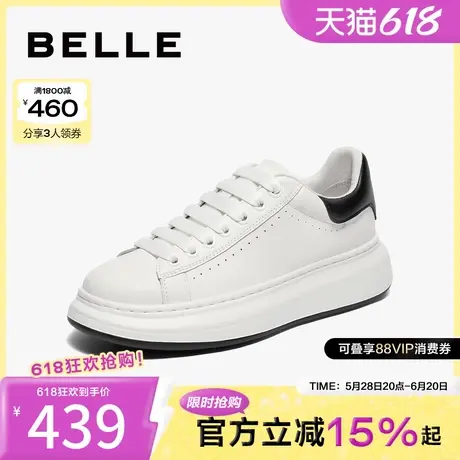 百丽男鞋轻便麦昆小白板鞋商场同款真牛皮厚底增高休闲鞋8LB01CM4商品大图