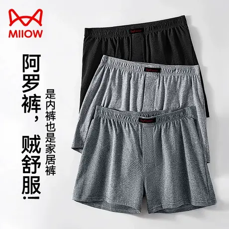 MiiOW/猫人男士内裤100%全棉阿罗裤四角裤宽松居家中老年平角裤头商品大图