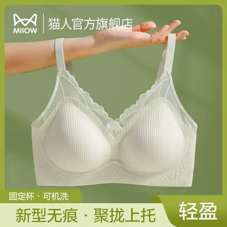 猫人内衣女小胸聚拢显大收副乳防下垂透气固定杯性感蕾丝文胸YS图片