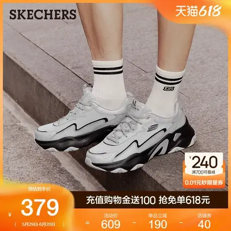 Skechers斯凯奇糯米熊|男鞋2025夏季新款时尚老爹鞋绑带运动鞋商品大图