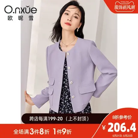 欧昵雪2023秋季新款气质纯色圆领小香风外套女长袖直筒小个子上衣商品大图