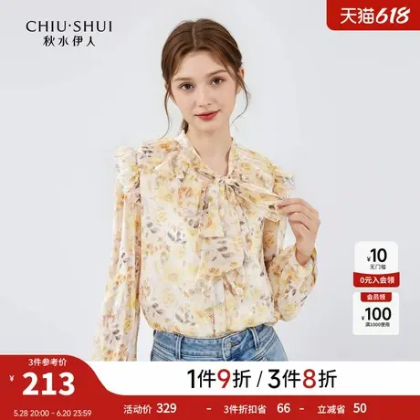 秋水伊人复古优雅碎花雪纺衬衫2025春秋新款女荷叶边漂亮打底小衫图片
