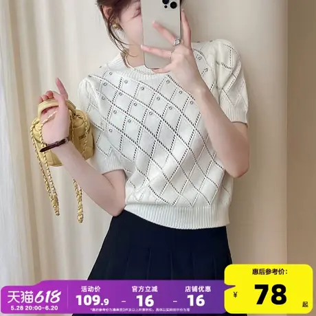 唐狮25夏季新款针织衫短袖女亮钻装饰圆领气质时尚套头上衣Y商品大图