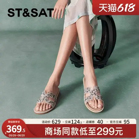 星期六软底凉拖夏季新款轻便舒适休闲懒人露趾拖鞋SSC2110305图片