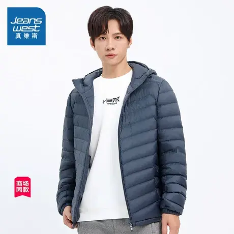 JW真维斯男装冬季羽绒服潮流简约男士连帽薄羽绒修身外套男款衣服商品大图