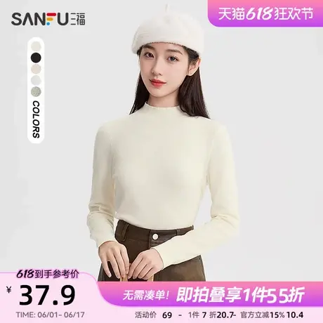 三福打底衫2025新款春季修身显瘦保暖毛衣纯色内搭上衣女装488164图片