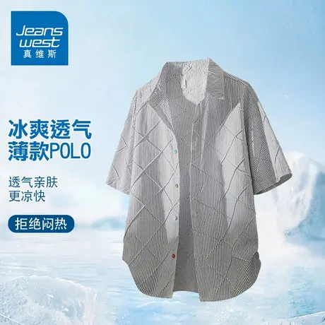 GQ真维斯复古撞色条纹衬衫感polo领短袖透气宽松衫衬衣上衣外套商品大图