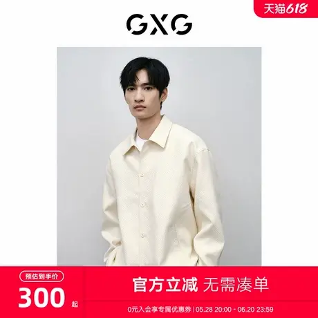 GXG男装 商场同款双色提花质感翻领夹克 24年春季新品GFX12100921图片
