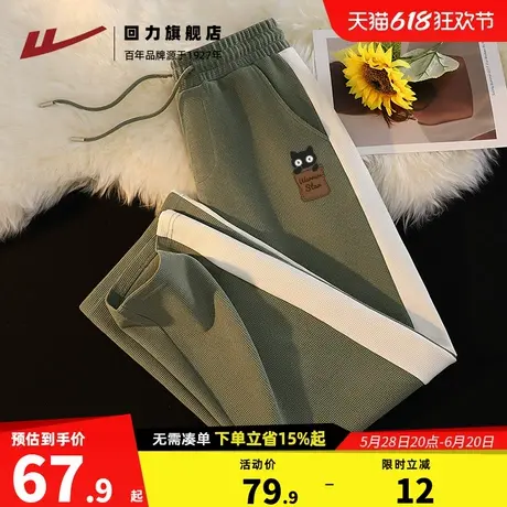 回力男士春秋季2025新款潮牌直筒裤阔腿裤裤子男款运动休闲长裤H1商品大图