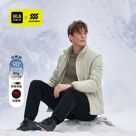 【石墨烯】HLA/海澜之家sportsday运动羽绒服24冬立领保暖外套男商品大图