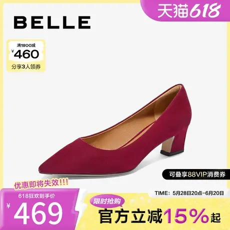 百丽女鞋子真皮高跟鞋秀禾婚鞋新款舒适上班穿不累脚单鞋3HV03CQ4图片
