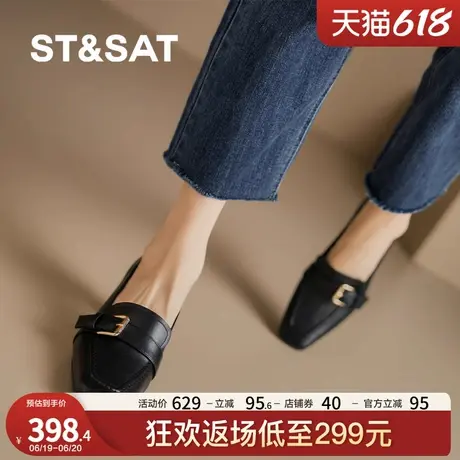 St&Sat/星期六温柔单鞋百搭小方头女鞋金属扣法式乐福鞋粗跟真皮商品大图