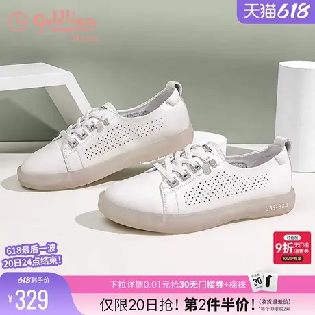金利来女鞋春季百搭镂空透气平底休闲板鞋圆头轻便真皮小白鞋女夏商品大图