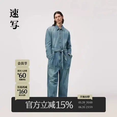 速写男装春季新款工装牛仔连体衣直筒休闲大口袋前卫时尚潮流设计商品大图