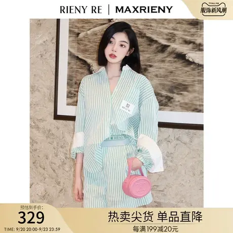 RIENYRE夏季新品抽褶假日法式条纹清新绿A字宽松短裤阔腿裤女商品大图
