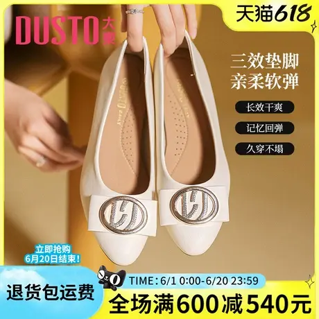大东旗舰店女鞋2025春季新款尖头单鞋工作鞋通勤职业平底鞋蝴蝶结图片