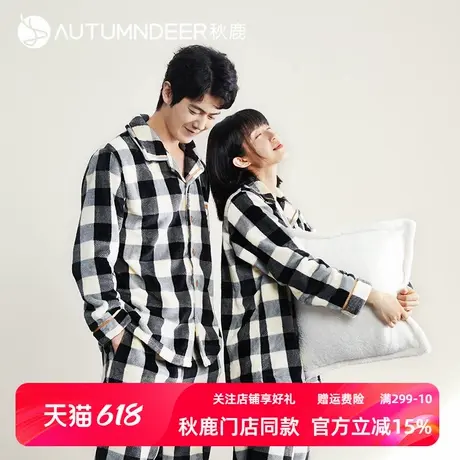 秋鹿法兰绒情侣睡衣女秋冬格子可爱熊猫珊瑚绒保暖家居服男可外穿商品大图