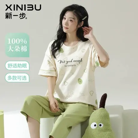 新一步2025新款夏季100%棉睡衣女款短袖七分裤套装纯棉家居服套头商品大图