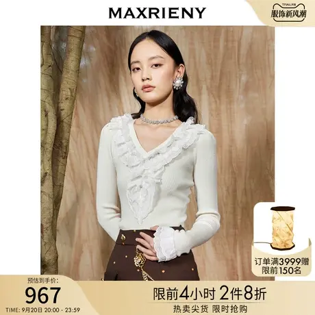 MAXRIENY米白修身针织毛衫上衣女蕾丝v领针织衫商品大图