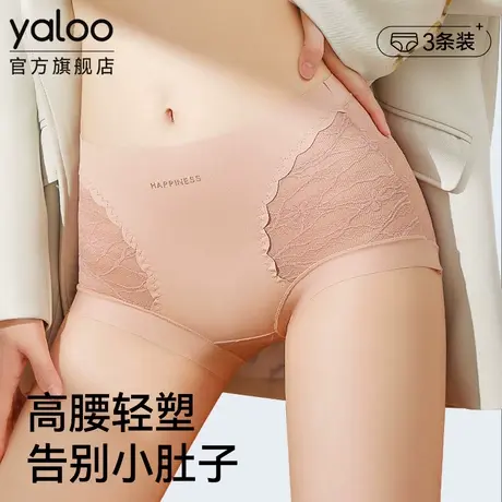 雅鹿高腰收腹提臀裤女士夏季新款强力收小肚子性感蕾丝三角裤大码商品大图