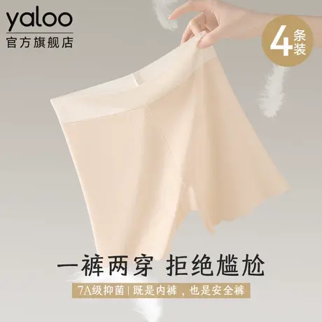 雅鹿冰丝安全裤女内裤二合一配裙子防走光无痕打底裤2025新款夏季商品大图