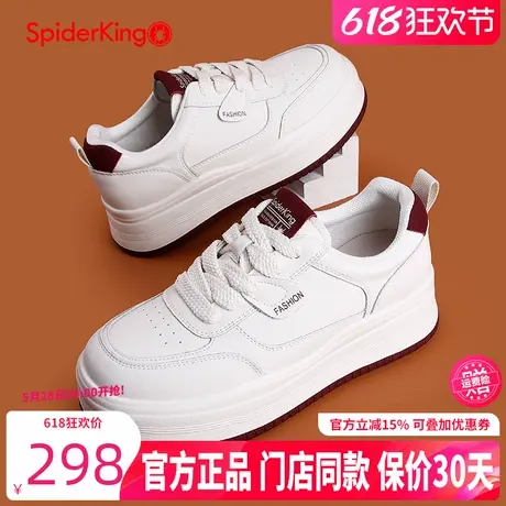 蜘蛛王女鞋2025春季新款真皮厚底小白鞋显脚小百搭休闲运动板鞋女图片