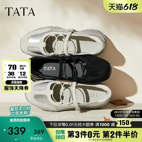 TATA他她玛丽珍鞋秋时尚休闲女纯色圆头百搭真皮芭蕾鞋CWS01CQ5图片