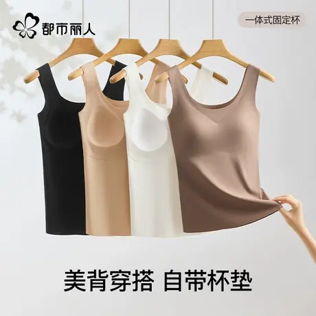 都市丽人美背内衣2025新款冰丝吊带背心胸罩一体式带胸垫夏季内搭商品大图