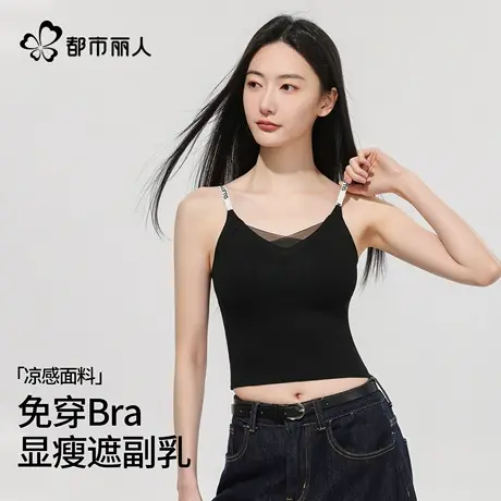 都市丽人吊带背心女带胸垫美背显瘦修身网纱拼接春夏外穿打底上衣图片