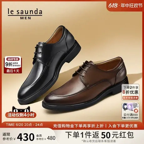 莱尔斯丹男鞋新款商务正装男士皮鞋低帮德比鞋5MM32526商品大图