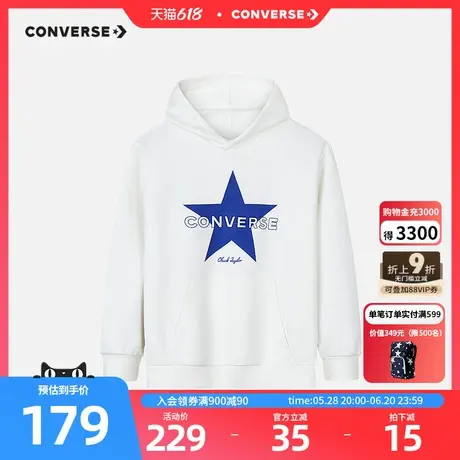 匡威男童卫衣2025冬季新款儿童装女童中大童连帽休闲打底图片