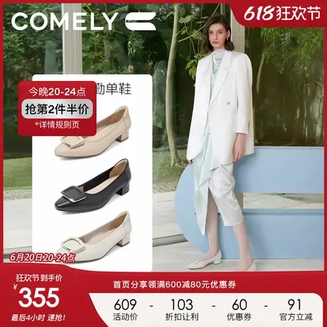 康莉方扣单鞋女牛皮高跟鞋2025年春季新款真皮粗跟妈妈鞋女士鞋子图片