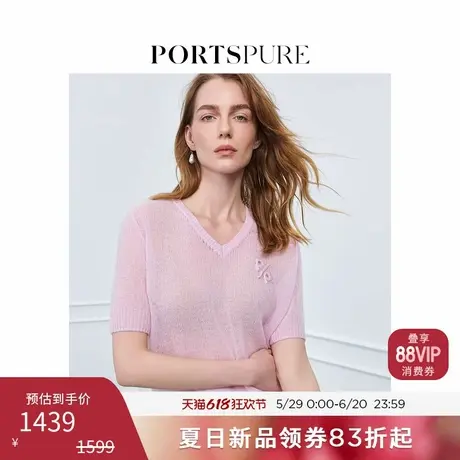 宝姿PORTSPURE女装2025夏季新品淡人老钱风零压感羊绒短袖针织衫商品大图