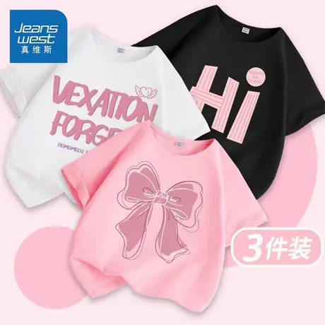 真维斯童装女童短袖t恤夏季儿童夏款纯棉半袖中大童粉色体恤衫薄图片