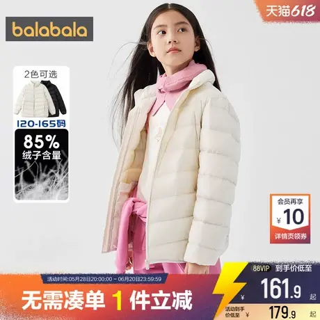巴拉巴拉儿童羽绒服男童女童轻薄短款外套秋冬季反季童装大童宝宝商品大图