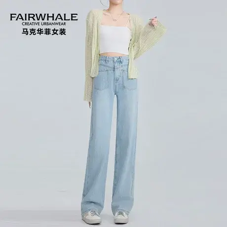 马克华菲天丝牛仔裤女夏季薄款2025新款高腰垂感冰丝直筒阔腿裤子图片