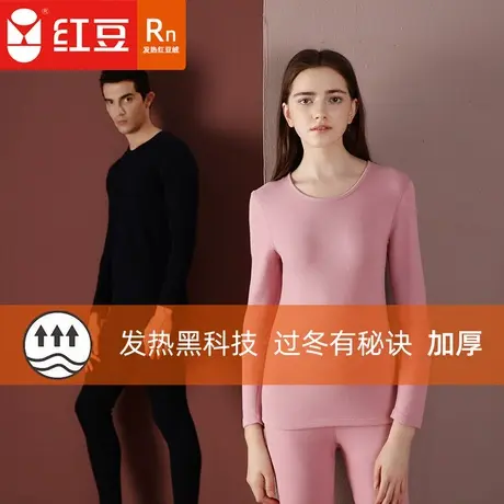 红豆绒发热内衣黑科技秋衣秋裤男女士情侣磨毛秋冬加厚款保暖套装商品大图