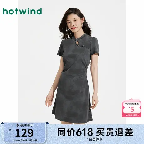 热风女装连衣裙25夏新款女士新中式连衣裙百搭A字国风显瘦短裙图片
