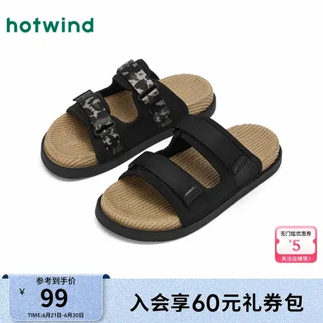 热风男鞋25夏季新款男士时尚拖鞋黑色一字拖家居拖可外穿凉拖商品大图