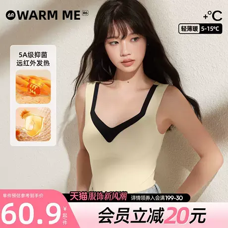 6RBI双面绒内搭打底衫女带胸垫无痕锁温抑菌秋冬百搭修身保暖上衣商品大图